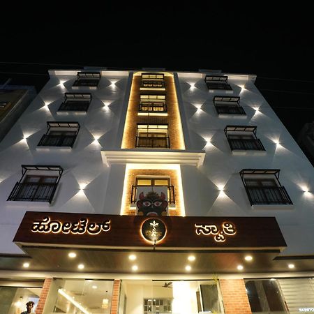 Hotel Swathi Hospet Exterior foto